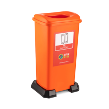 Sıfır Atık Pil Atık Kutusu 70 lt